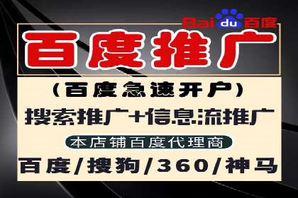 SEM竞价代运营公司业绩案例对比